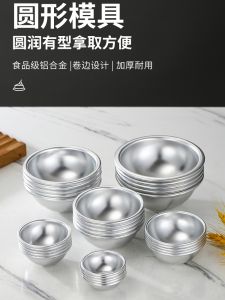 Half-Moon Ball Shaped Jelly Mousse Cake Mold Baking Tools for Home Use Aluminum Alloy Pastry Kitchen Cooking Utensils