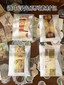 JCAC 200pcs/bag Ins Vintage Decorative Paper Mirror Floating Light Series Journal Scrapbook Background Collage