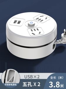 Smart Retractable Socket Extension Lead with USB Interface High Power Wall Mounted Child Safety Electric Shock Protection