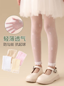 Ultra-Thin Summer Stockings & Anti-Mosquito Baby Pants: A Comprehensive Guide