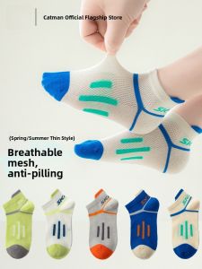 Miiow | Breathable Thin Children Socks Without Seam Mesh Eyelets For Boys Summer Cotton Socks Short Sports Style MiiOW Cat Person
