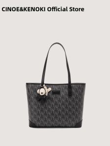 High Capacity Premium Commuter Tote Bag