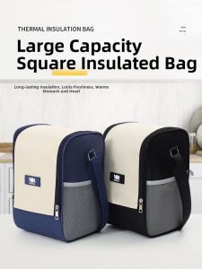 AIYANG | Round Multi-layer Insulated Lunch Box Portable