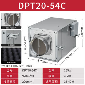 Chigo Wind Turbine with Sound-Absorbing Pipe Kitchen Strong Centrifugal Industrial Commercial High Power Ventilating Fan Exhaust Fan Exhaust Fan