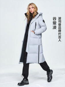 BOSIDENG | 90 Goosedown Windproof Warmth Outdoor Long Down Jacket