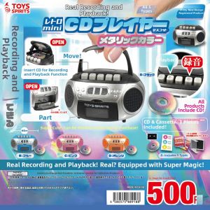 MOYINGXIONG | Mini Retro Metal Colored CD Player
