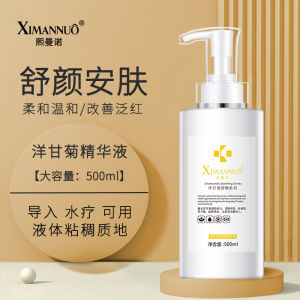 XIMANNUO Rose Essence Liquid Original Fluid 500ml Hydrating Brightening Skin Tone Facial Essence for Dark Yellow Skin Condition