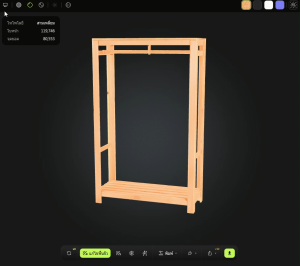 ราวแขวนเสื้อผ้ากล่อง งานไม้สัก ขนาด ยาว100  กว้าง40 สูง 150 cm