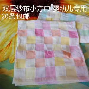 Kindergarten Children Baby Feeding Newborn Gauze Square Towel Household Saliva Handkerchief Factory Direct Sales Cotton Towel