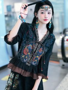 Retro Jacquard Machine Embroidery V Neck Cardigan Top Early Autumn New Arrival New Chinese Improved Hanfu Womens Three-Piece Suit