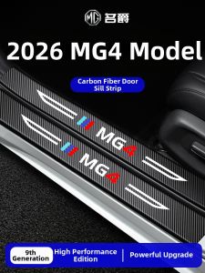 HANNENGDA | Door Sill Protector for 26 MG4 Models