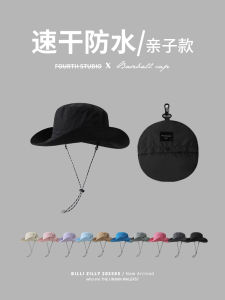 Foldable Outdoor Fishing Cap Womens Quick Dry Waterproof Western Cowboy Hat Hiking Mountaineering Bag for Children And Parents