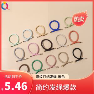 ยางรัดผมแบบยืดหยุ่นทนทานสําหรับผู้หญิงที่มีวงผมลายเกลียวหางม้าสูงเครื่องประดับผมสไตล์ญี่ปุ่นเกาหลีโดยการอ่านแบบแปลก ๆ