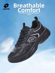 Lotto | Breathable Lightweight Student Sports Shoes