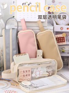 Hộp Đựng Bút Chì Dung Tích Lớn Hai Lớp Đơn Giản Đựng Đồ Dùng Học Tập Cho Học Sinh Tiểu Học Trung Học Phổ Thông Nữ