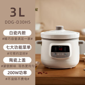 Automatic Electric Ceramic Soup Pot 2L Small Bear Intelligent Multi-Function Home Use for 1-3 People Nutritious Silver Ear Soup