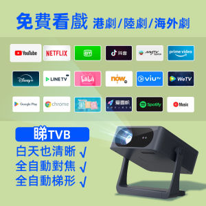 Ultra HD Projector Home Use Automatic Projection Wall Daytime Available Overseas Version Ceiling Projection Family Cinema Game Entertainment