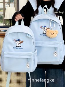 YINHEFANGKE | Cute Large Capacity School Backpack