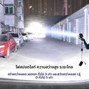 7 นิ้ว HID ไฟสปอตไลท์ระยะไกลรถบรรทุก Observation ไฟหน้า Off-road หลังคารถไฟ Marine ไฟฉาย 12/24V ﻿