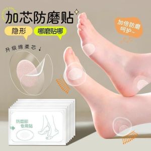 Ultra-Thin Womens Invisible Water Gel Anti-Wear Foot Pads Reusable Layered Wear Comfortable Skin-Friendly Leg Protection