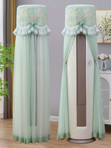 Meirenpeizi | High-Quality Lace Standing Air Conditioner Dust Cover