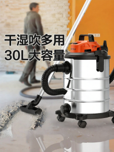 YILI | High Suction Power Home And Commercial Vacuum Cleaner