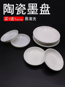 Ceramic White Ink Plate Calligraphy Painting Color Mixing Dish Brush Dish Small Ink Dish Porcelain Plate Art Supplies
