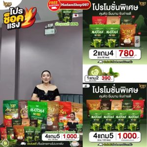 9ห่อ คละรส ชาเขียวมัทฉะนาคา Matcha NK สูตรใหม่เข้มข้นมัทฉะแท้ 1ห่อ (15ซอง) #มัทฉะนาคา #MatchaNK #ส่งตรงจากโรงงาน #ส่งฟรีของแท้100%
