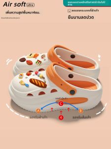 Molly | Arch Support Summer Beach Sandals