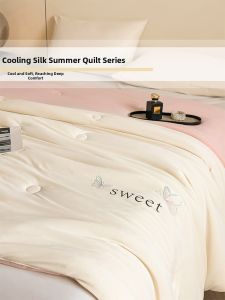 MR.DANYE | Cool Ice Silk Summer AC Blanket Machine Washable