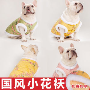 Thickened Warm Cotton Dog Clothes for Small to Medium Size Dogs like French Bulldogs Pugs And Schnauzers in Autumn Winter