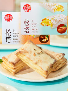 Traditional Handmade Rice Fragrance Village Pine Nut Layered Pastry Snack Leisure Office Special Product Chinese Cake