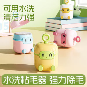 Dopamine Double Head Portable Sticky Roller for Cleaning Clothes Hair Pet Bed Furry Rollers Plastic Material by Harlequin