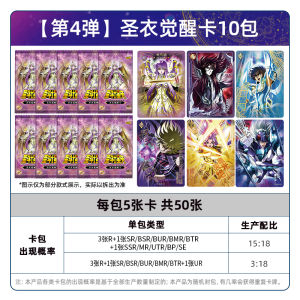 Kaiyou Saint Seiya Cards Fourth Wave Awakening Armor Cards Anime Game Collectible Trading Cards for Fans And Collectors