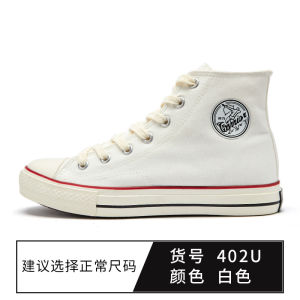 High Top Canvas Shoes for Men Retro Versatile Couple Trendy Spring Mountain Style High Top Board Shoes Casual Wear Resistant Rubber Sole