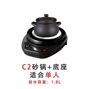 Automatic Large Capacity Ceramic Soup Pot Intelligent Separate Soup Maker Health Preservation Porridge Cooking Multi-Function Kitchen Appliance