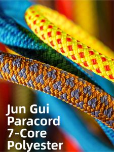 All-Series 7-Core Outdoor Polyester Rope 31m 4mm