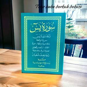 Buku surah yasin arab besar A5 (15x21cm)