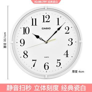 Casio Silent Quartz Wall Clock 13 Inch Living Room Bedroom Decorative Fashionable round Shape Plastic Shell Battery Powered