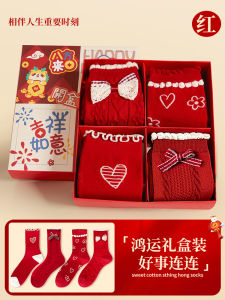 Red Mid-Calf Non-Cotton Socks for Women Snake Year Gift Traditional New Years Long Socks Comfortable Breathable All Seasons