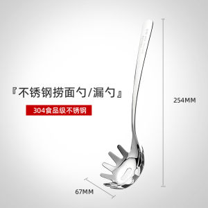 Food Grade 304 Stainless Steel Pasta Server Kitchen Tool for Cooking And Baking Ergonomic Handle Pasta Serving Spoon
