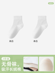 Womens Mid-Calf Non-Cotton Short Socks Spring Autumn White Color Breathable Moisture Wicking Small Leather Shoes Complement