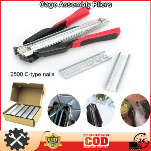 Assembly Pliers Cage 2500 Pcs Poultry Nail Installation Tool Poultry Cage Accessories Animal Cage Assembly Tools