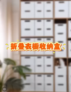 Ⓜ️ZEROIDEASⓂ️ PP Foldable and Stackable Storage Box Wardrobe Storage Bin Wardrobe Storage Box Wardrobe Organizer Box Cabinet Organizer Storage Box Cabinet Storage Box Closet Organizer Box Kitchen Storage Box Kitchen Organizer Box Folding Storage Box
