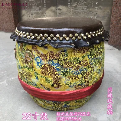 18-Inch Head Layer Water Buffalo Skin Drum Lion Dance Drum Adult Dragon Boat Drum FengShui Gong Drum Percussion Instrument