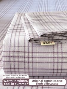 KAMONI | Anti-Head Oil Pillowcase 48cmx74cm
