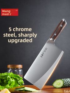 WANGMAZI | Slicing Chopping Chefs Knife