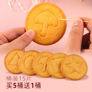 Student Reward Game Challenge Biscuit Sugar Scrub Snack Childrens Gift Traditional Candy Snacks from Guangdong China 150g Bucket