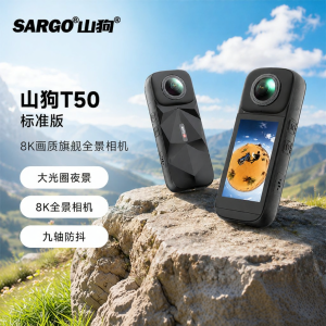 SARGO | 360° Panoramic 8K HD Anti-shake Motorcycle Action Camera