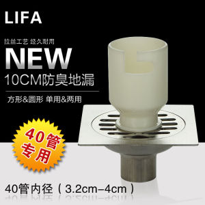 10cm Deodorizing Filter Stainless Steel Floor Drain Self-Sealing Square round Washing Machine Dual-Use Insect-Proof 40 Tube Special Floor Drain